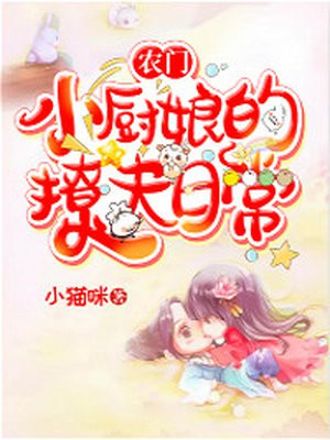 他似火 (军婚 高干 婚恋)笔趣阁完整版