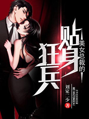 偷窥男漫画