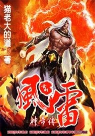 斗破苍穹漫画免费阅读下拉式六漫画