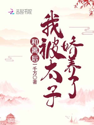 葵花宝盒免费版apk5.2