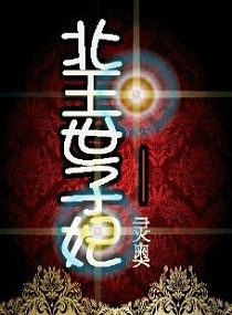 恶魔高校漫画免费看