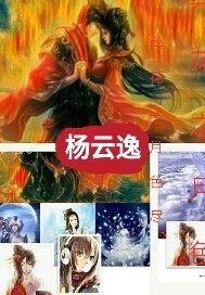 孙尚香教刘禅写作业