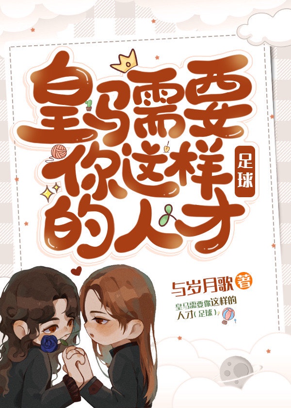 免费看黄漫画