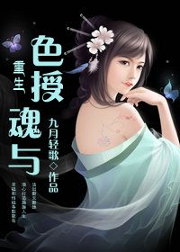 莲花盘坐整根吸入男女古言