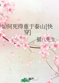 邪恶家庭教师完整版3