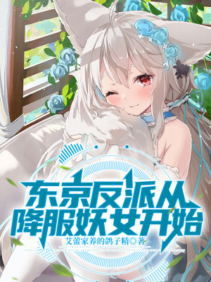 挠脚心视频bilibili