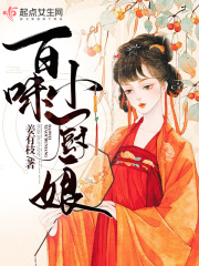 一代女皇艳史台湾版