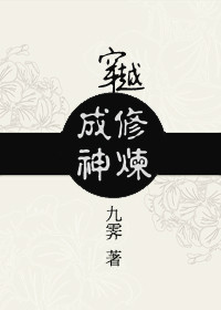 从爱情到幸福