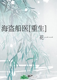 六棱雪看戏攻略