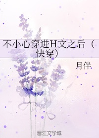 女教师白洁最刺激的一次