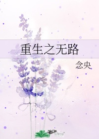 花火杂志免费阅读