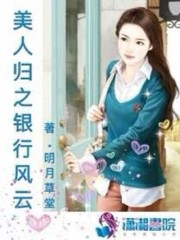 左剑清小龙女