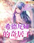 女明星们的按摩师全文免费阅读