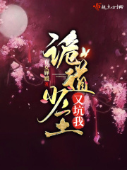 夜闯寡妇村电影完整版