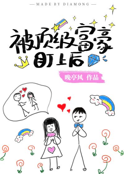 美食大陆漫画下拉式6漫画