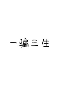 将军在下