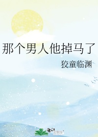 黑人太大放不进