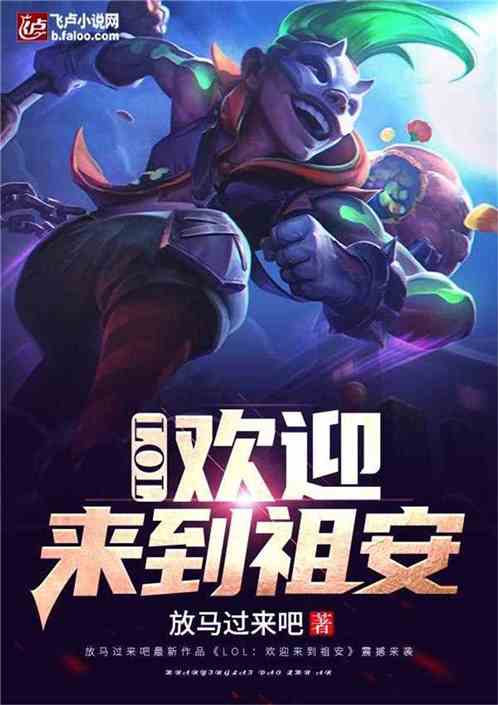 终极斗士3:赎罪