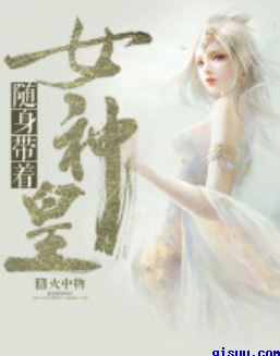 别小看女配漫画免费快看