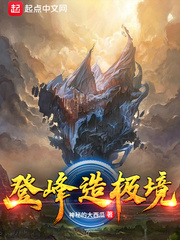 陀地驱魔人片尾曲