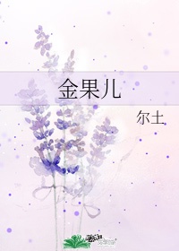 按摩师添我下面好舒服