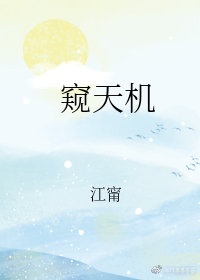 陈青云武侠小说