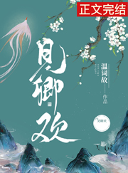 大师兄影视大全免费观看