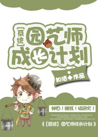 相亲对象是强硬问题儿学生漫画