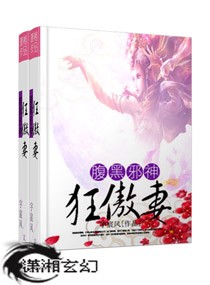 七零俞贵妃驯夫日常[穿书]