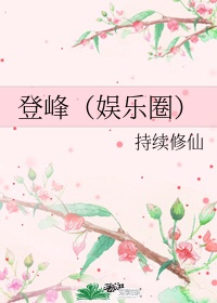 李白夹小玩具出门WRITEAS