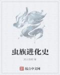 桃屋猫三国无惨黄月英