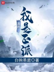 九尾狐狸m全部图片