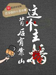 玛雅网作品转载