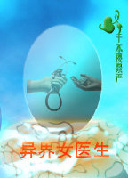 锐意创新