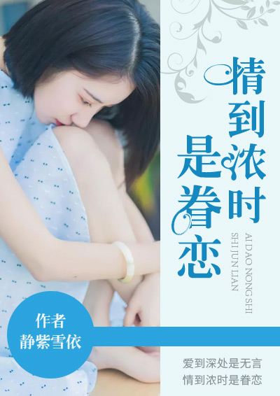 堕落女教师破坏