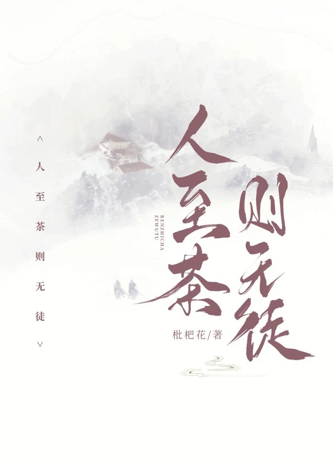 丝袜小说合集