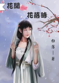 魔道祖师小说全文免费阅读