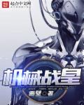 无心法师2在线播放免费