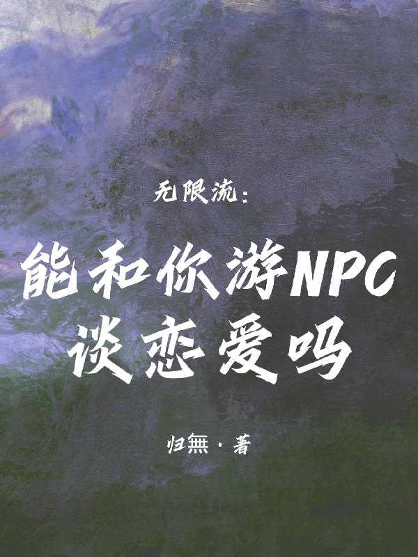 秦时明月穿越为秦公子