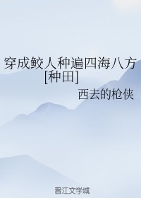 叫老公不说做到你说为止