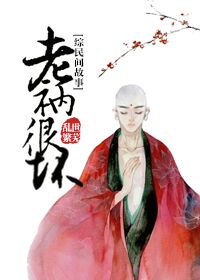 秋子阿姨漫画