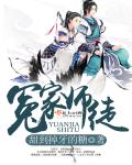 斗罗大陆h版