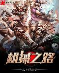 三国无双6下载