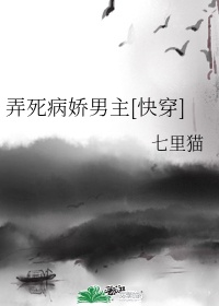 流了这么多还嘴硬