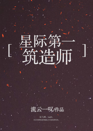 警花沉沦小说全集txt