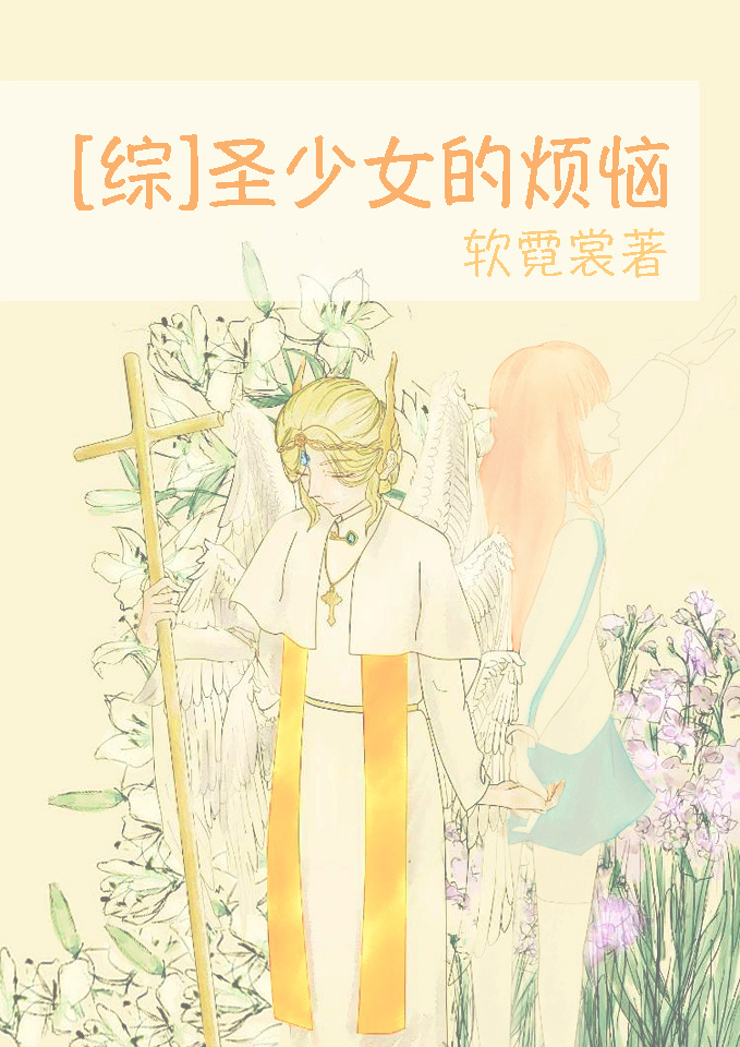 逆天嫡女七系召唤师