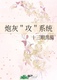 老师让我插