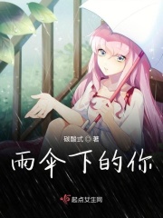 灾难级英雄归来漫画免费观看