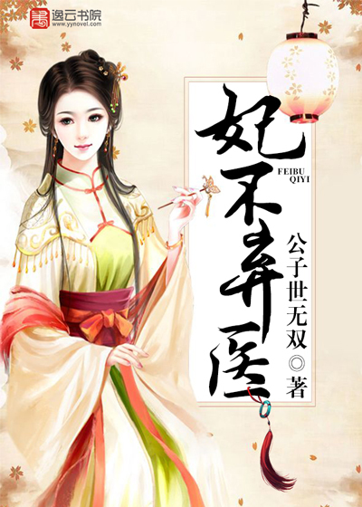 《隔壁女邻居》bd高清