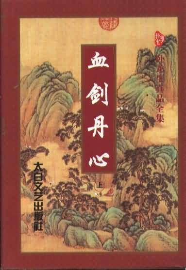 日本动漫肉在线播放